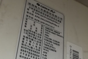 凌云格力空调维修电话是多少