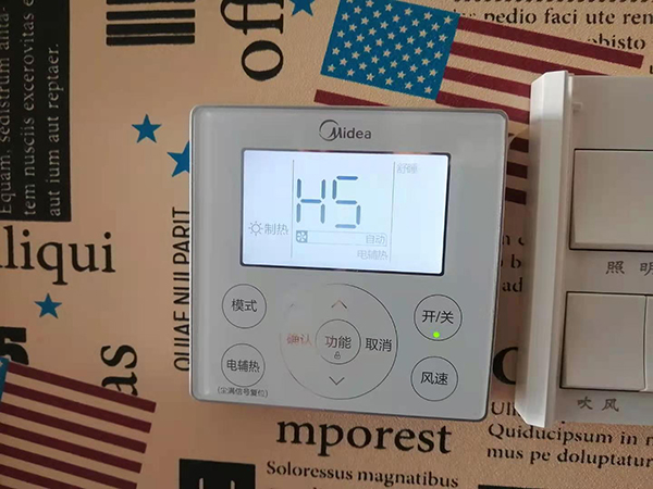 凌云美的空调维修