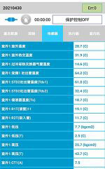 凌云中央空调维修电话是多少