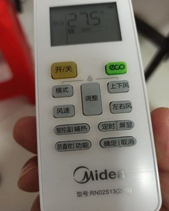 凌云空调遥控器打不开